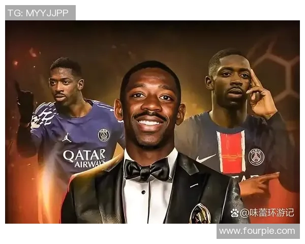 全球足球球星获奖排名前十揭晓谁是足坛新王者