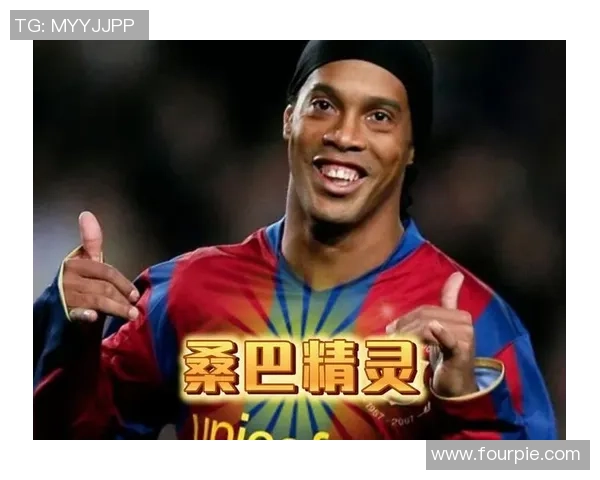 从贫民窟到世界之巅 足球巨星们的传奇奋斗故事 从贫民窟到世界之巅 足球巨星们的传奇奋斗故事