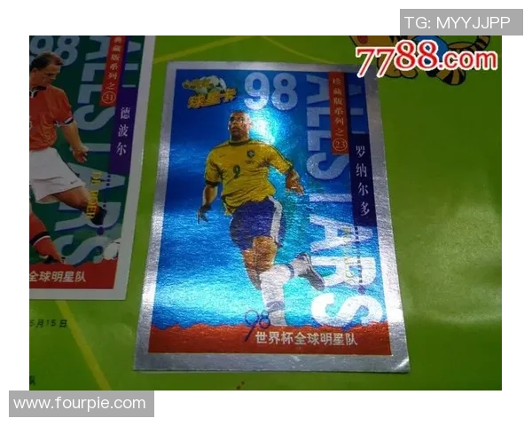 《球星卡足球24包世界杯全面解析 全新卡片收藏热潮来袭》 《球星卡足球24包世界杯全面解析 全新卡片收藏热潮来袭》